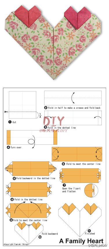 手工DIY创意折纸——爱心