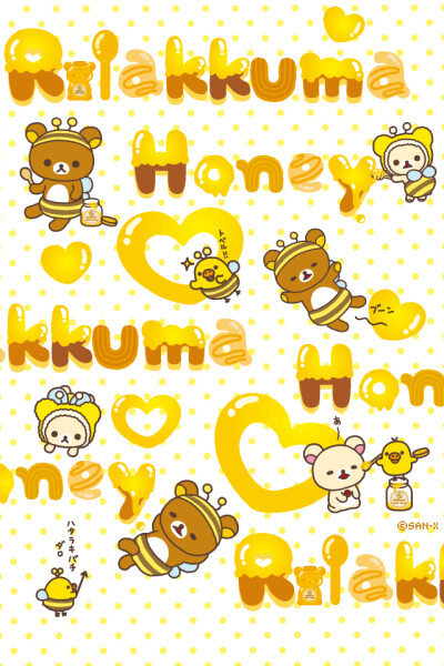 Rilakkuma