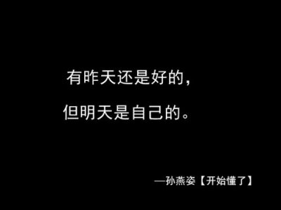 那些人唱的那些触及灵魂的歌词