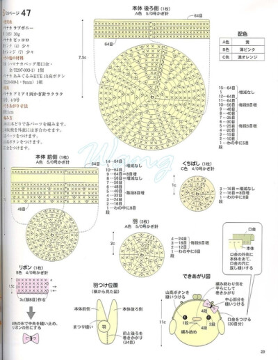 GALA钩针5