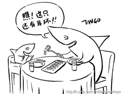 本人反对吃鱼翅，画了这样一幅漫画，希望大家能转一下