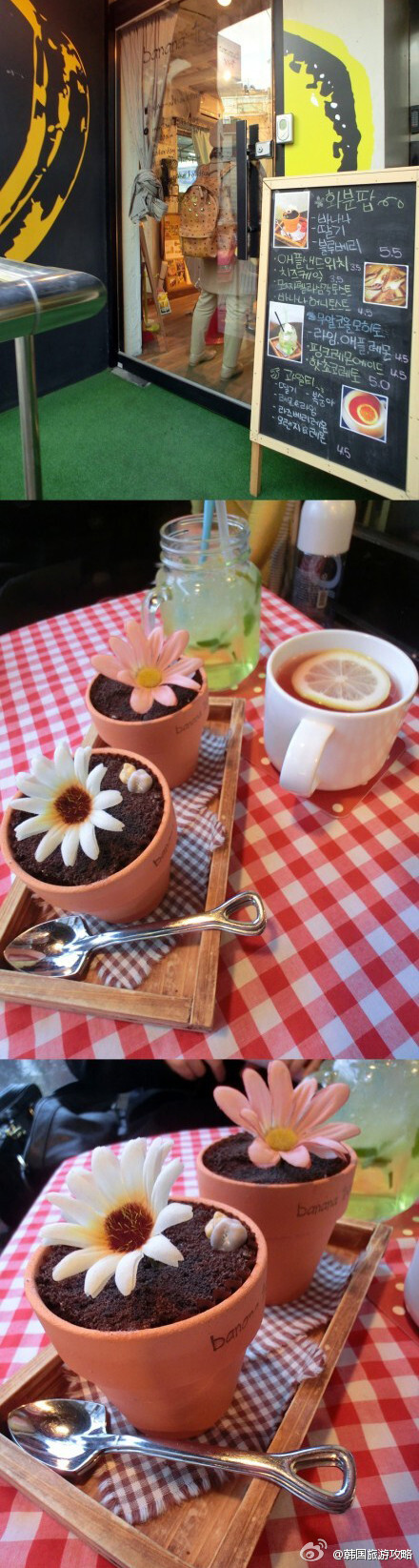 BananaTree的花盆蛋糕很多口味喔。超级可爱。女生会喜欢的。在一条小巷子里。还是很好找的。就是店面很小。离狎欧亭站很近。叫BananaTree。花盆是真花盆不能吃。5500一个。其他的咖啡和饮料也很别致。地铁3号线新沙站-&gt;6号出口直走，在林荫大道后面的小街道上面