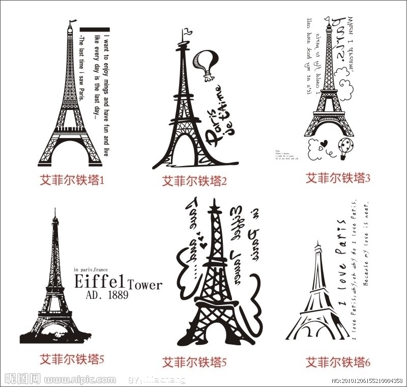 Eiffel Tower 。。。