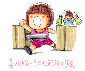 #喜欢妳的100个小细节#广州插画师ISOLAN告诉你，喜欢“你”可以很简单