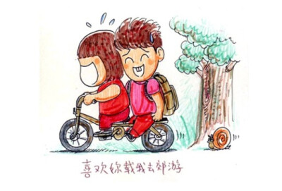 #喜欢妳的100个小细节#广州插画师ISOLAN告诉你，喜欢“你”可以很简单