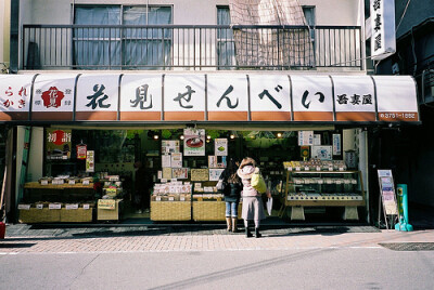  小店~