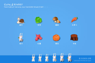 查看《snail and rabbit》原图，原图尺寸：960x640