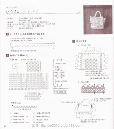 GALA钩针6