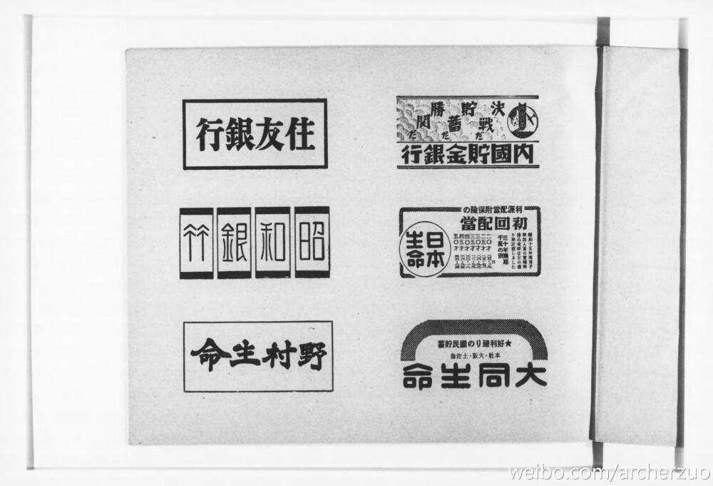 朝日新聞(大阪)記事中広告集