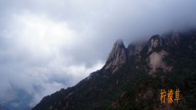 ?黄山，永恒的魅力?黄山很有名，有徐霞客名句为证：登黄山天下无山，观止矣！五岳归来不看山，黄山归来不看岳。黄山很奇特，有“天下第一奇山”之称，以奇松、怪石、云海著称于世，可以说无峰不石，无石不松，无松不…