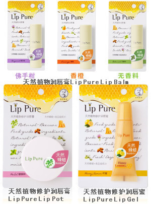 曼秀雷敦Lip Pure 天然植物修護潤唇膏 4g 9g 12g