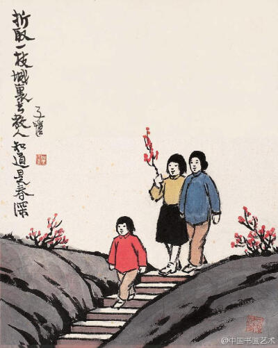 丰子恺 漫画 --- “折取一枝城里去，教人知道是春深”