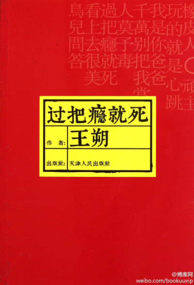 年轻的时候认为有很多重要的在前面，只要不停地奔走就能看到，走过来了发现重要的都在身后发生了，已经过去了，再往前又是一片空白。对过去，没有什么可遗憾的，也没有任何偶然，都是必须经历过的，我不信一个人可以…