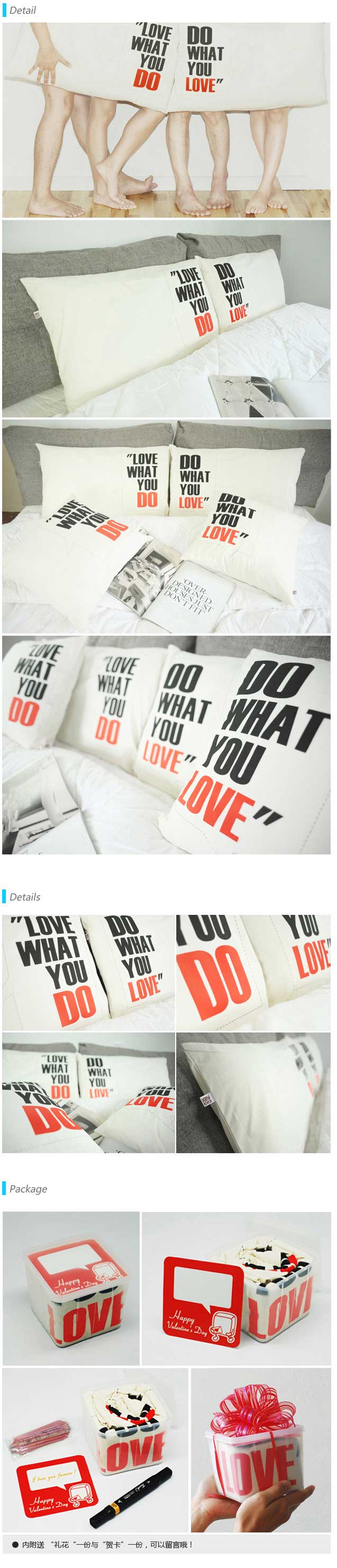 Do&Love 情侣枕套