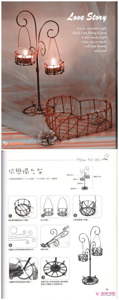 铝线手工-依恋烛台架