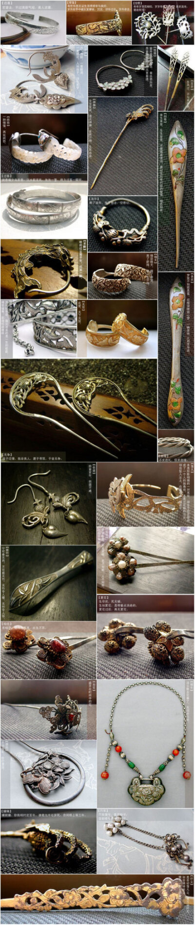 这些首饰背后，是一段段浮华沧桑。无与伦比的大气之美.