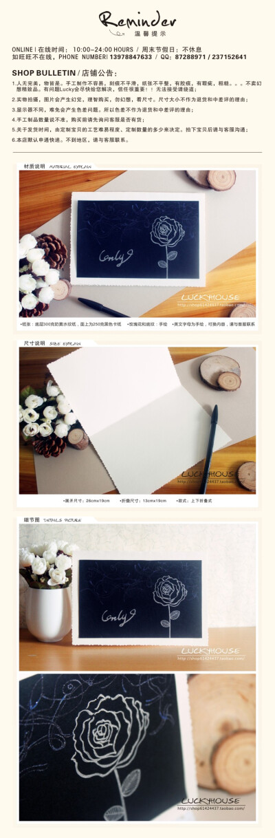 Luckyhouse在这里，http://shop61424437.taobao.com/ 欢迎微博关注我:http://weibo.com/u/1924664885