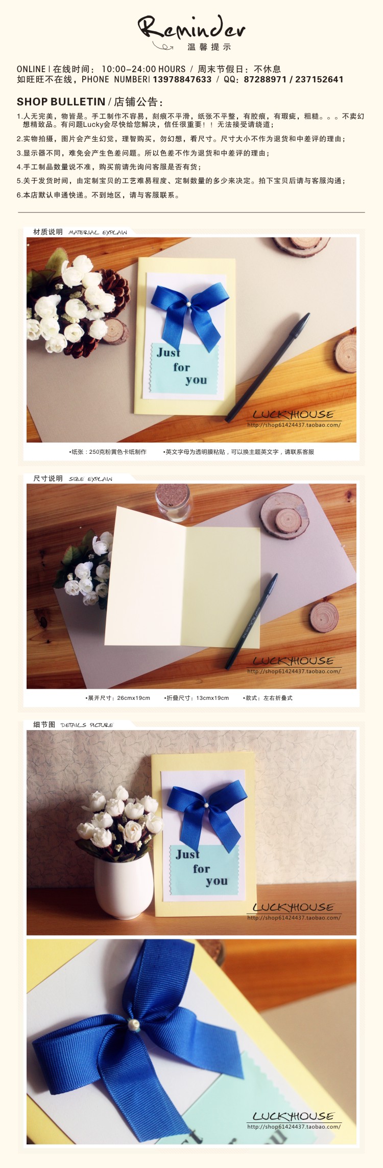 Luckyhouse在這里:http://shop61424437.taobao.com/ 歡迎微博關(guān)注：http://weibo.com/u/1924664885