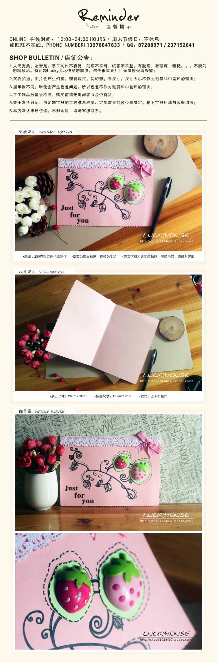 Luckyhouse在这里:http://shop61424437.taobao.com/ 欢迎微博关注：http://weibo.com/u/1924664885