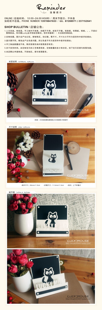 Luckyhouse在这里:http://shop61424437.taobao.com/ 欢迎微博关注：http://weibo.com/u/1924664885