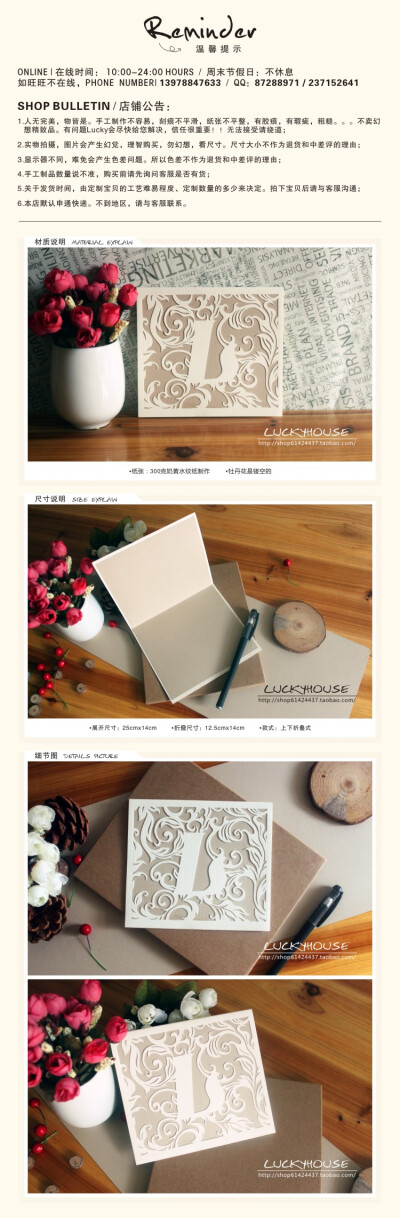 Luckyhouse在这里:http://shop61424437.taobao.com/ 欢迎微博关注：http://weibo.com/u/1924664885