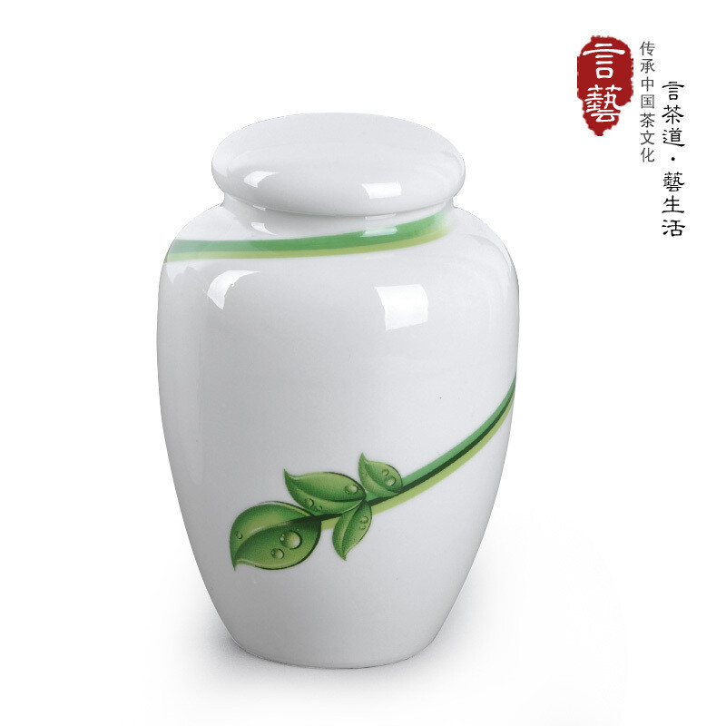 单品绿叶茶叶罐