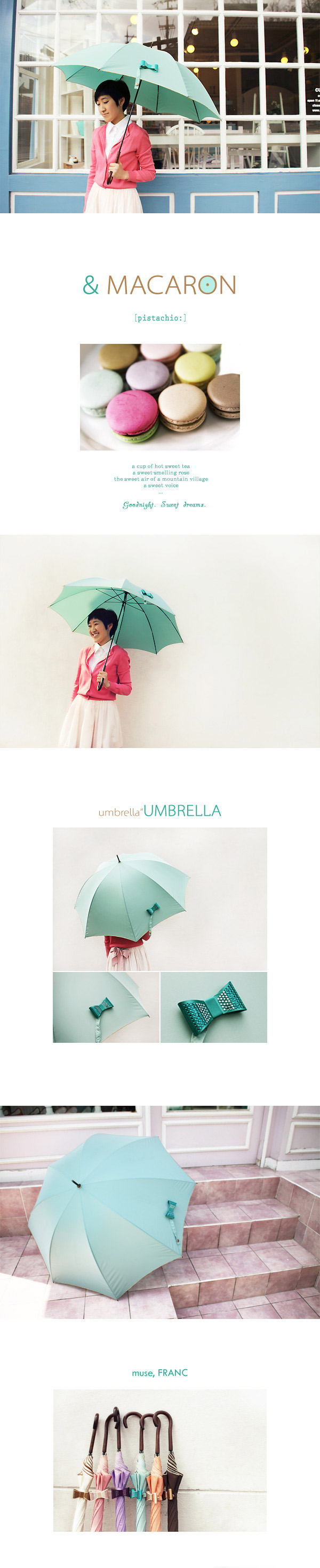 雨伞 薄荷色
