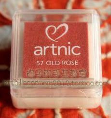 artnic 小单方 纸用艺术印台 AS-57 暗玫瑰色