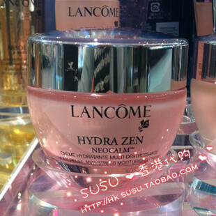 香港专柜9折代购 2012新Lancome兰蔻水份缘舒缓保湿日霜50ML 现货