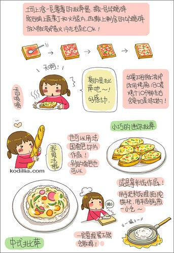 ··星期三··营养早餐：牛奶玉米鸡蛋炖饭，韩式泡菜汤饭