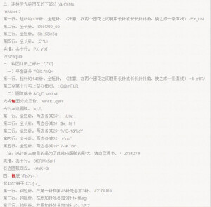 四、包底 \TjsXy=:) 起45针辫子  第一行：钩短针，在第一针和第45针处各加3针。 第二行：钩短针，在原加针处各加3针  第三行：钩短针。在原加针处各加3针  第四行：钩短针。在原加针处各加3针 说明：数包身的针数，加至包身相同针数时不再加针。底的宽度可自定。用短针与包身连接。  完成包包的钩织，上包带就大功告成。