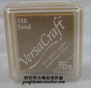 Tsukineko/月亮猫/VersaCarft 多用印台 VKS-152 砂色