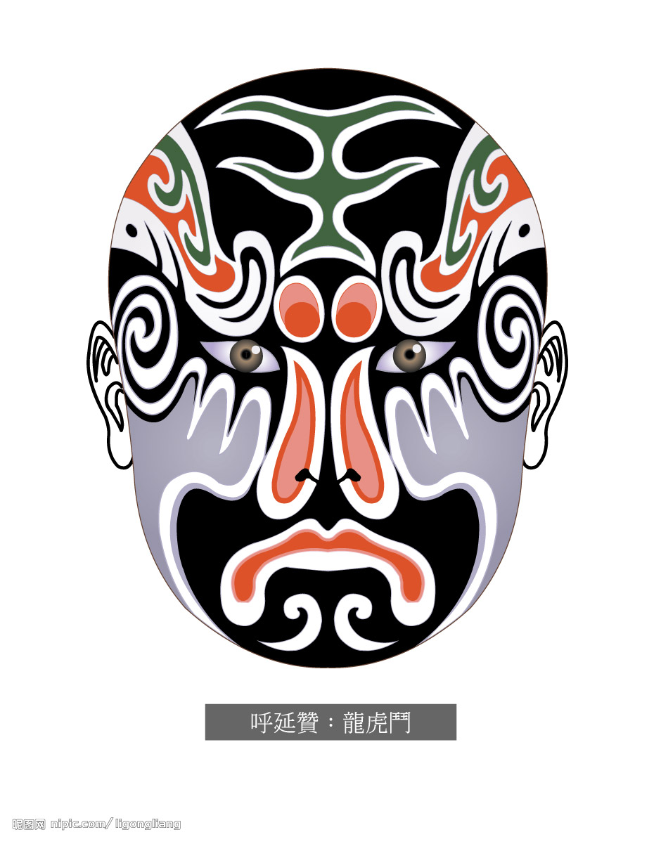 京剧脸谱-34(呼延赞 龙虎门)