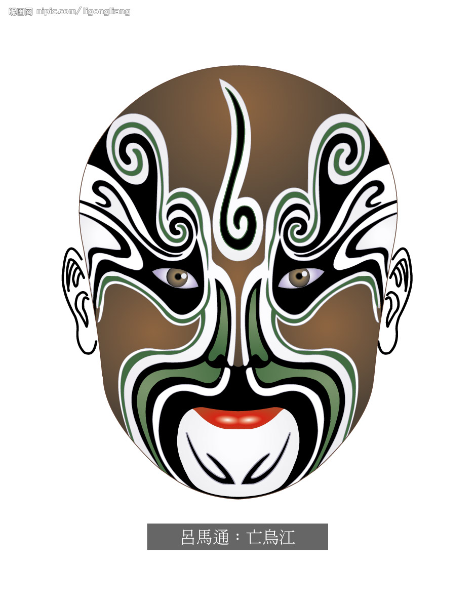 京剧脸谱-42(吕马通 亡乌江)