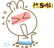 热死列，，我被晒黑啦，，，