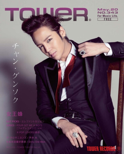 ____ Jang Keun Suk 、天暗下来，你就是光。