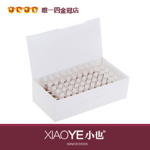 DECLEOR思妍丽美白莹亮VC精华液1.5ML*50支 美白祛斑 抗老化 包邮