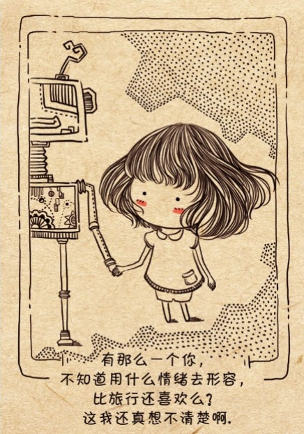  一组温暖治愈的小插图。简单的线条，可爱的造型，动人的语录，这些元素组合在一起是那样的治愈心灵。人时常会有忧伤的时候，有些时候，也需要自己为自己疗伤。