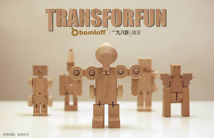 【Transforfun木制变形公仔系列-BAMLOFF】会变形的木头公仔,原材料FSC进口榉木和设计师心血。还……还能变形……哈哈！全部大图：http://www.jue.so/home/Works/2613/1/336 www.jue.so