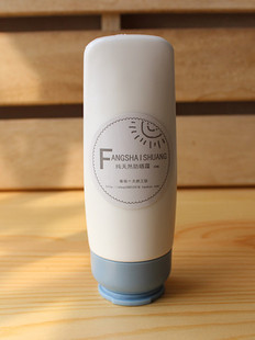 纯天然防晒霜SPF30 PA++（美白+防辐射）60ML