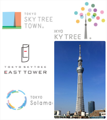 【东京晴空塔系列标志】东京晴空塔（Tokyo Skytree），又称东京天空树，是位于日本东京都墨田区的电波塔，2012年5月22日正式启用。其高度为634.0米，获得吉尼斯世界纪录认证为“世界第一高塔”，全世界最高的自立式电波塔。这里搜集了关于东京晴空塔的系列标志：http://t.cn/zW56MG7