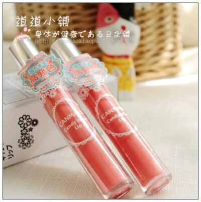 新补日本井田CANMAKE 缤纷彩糖Candy wrap lip润色保湿唇彩3色全