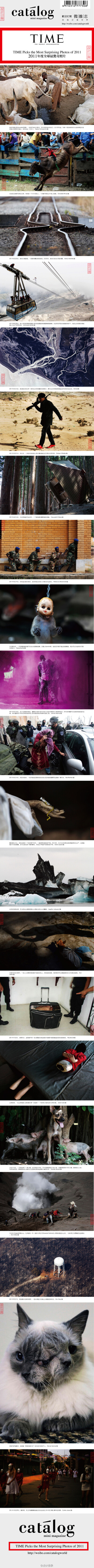 TIME Picks the Most Surprising Photos of 2011 | 時(shí)代雜志2011年度最驚奇照片。用鏡頭訴說一年的大事記；從小角度小細(xì)節(jié)深刻事件本質(zhì)；用悲憫之心關(guān)愛之心觸摸這個(gè)世界。2011，我們生活在一起。