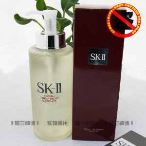 【专柜正品】SK-II/SK2/skii护肤精华露（神仙水）330ml  现货！