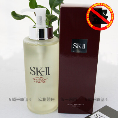 【专柜正品】SK-II/SK2/skii护肤精华露（神仙水）330ml 现货！