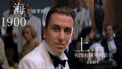 Tim Roth