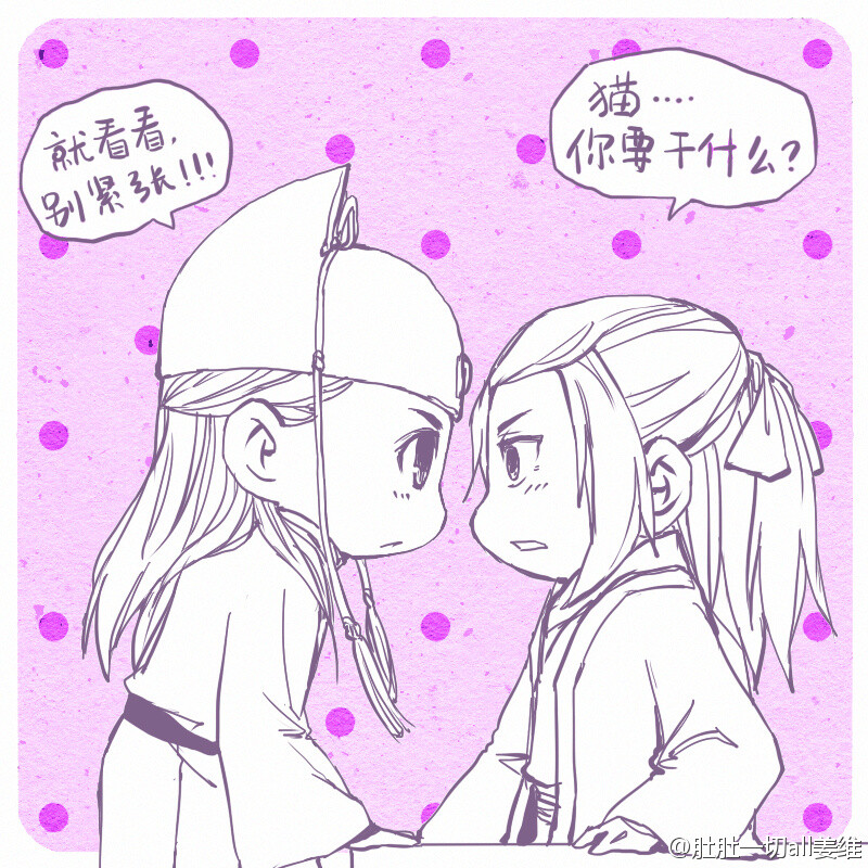 猫大人的反击！其实只是吃饱了撑的的乱涂……“人人都说白兄如琉璃般华彩，我看怎么一点儿都不透明？”“……”OJL真是十分的OOC呢…