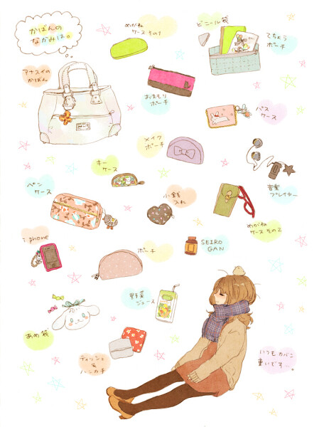 漫画真人齐上阵，服装文具少不了class/，想看看女孩纸包包里都装着什么吗？