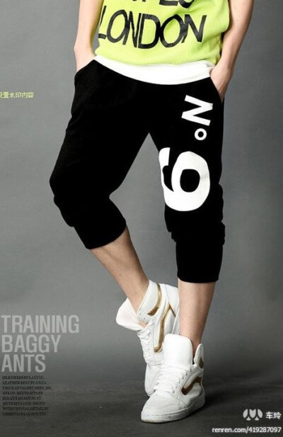 你要这么穿！！