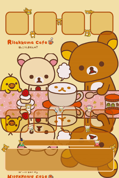 Rilakkuma